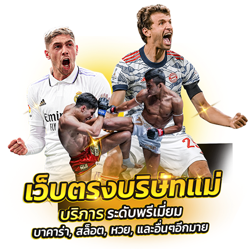 bombay888 ศูนย์รวมความบันเทิงเดิมพันออนไลน์แห่งอนาคต